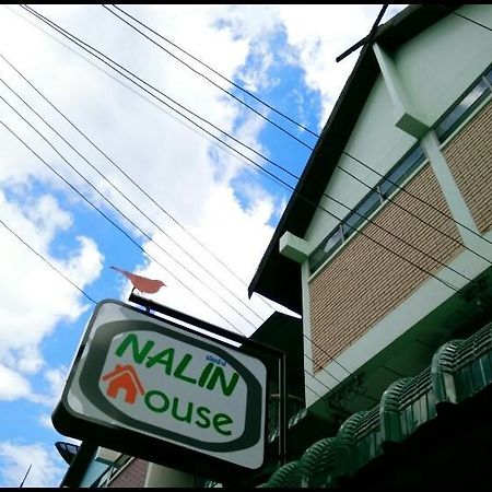 Nalin Guesthouse 치앙마이 외부 사진