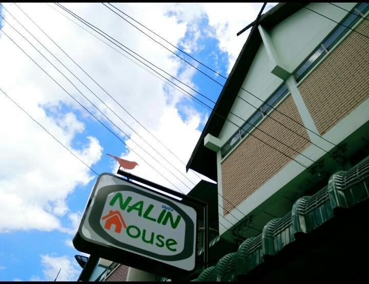 Nalin Guesthouse 치앙마이 외부 사진